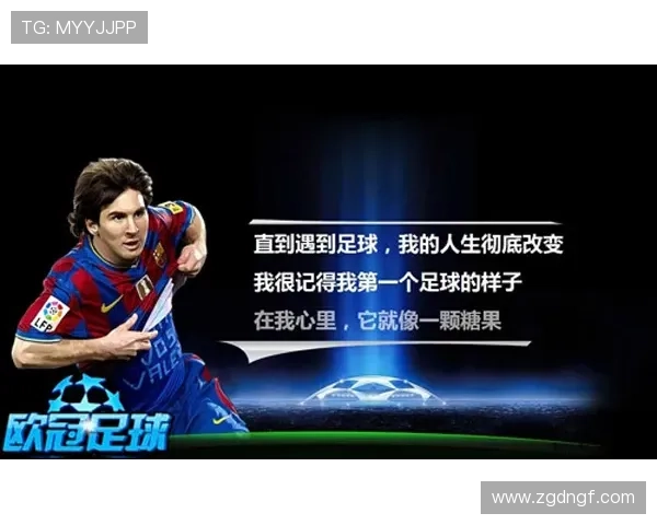 年少时的梦想与坚持足球明星的成长故事与采访回顾